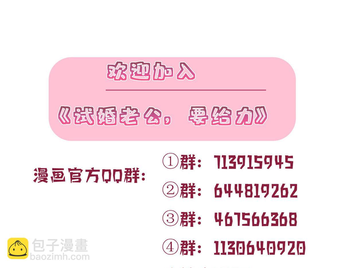 第299话 达成合作166
