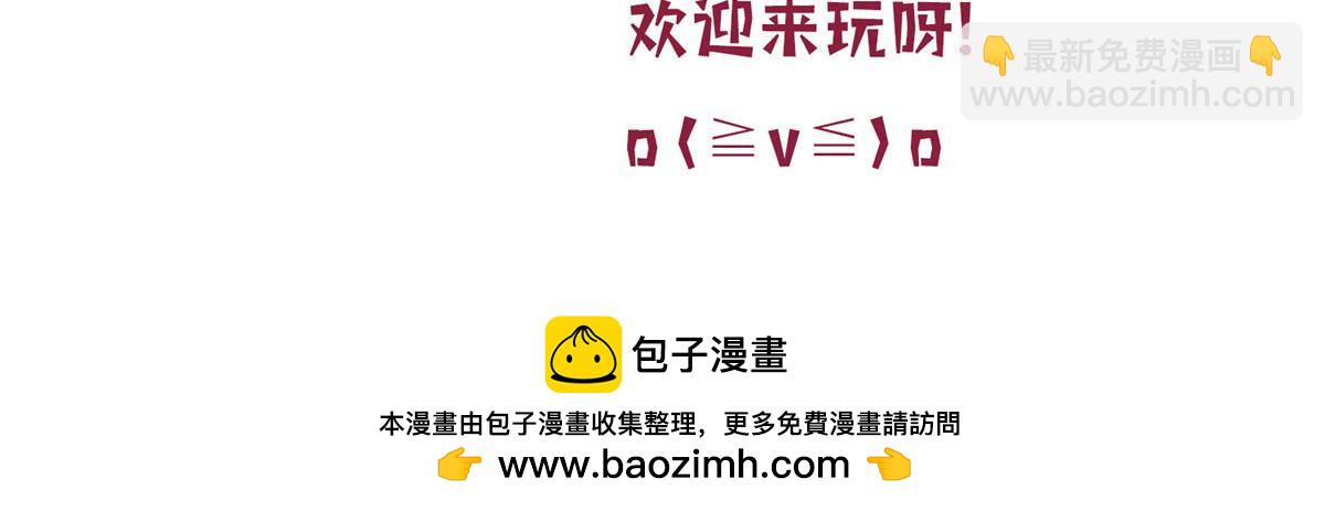 第299话 达成合作167