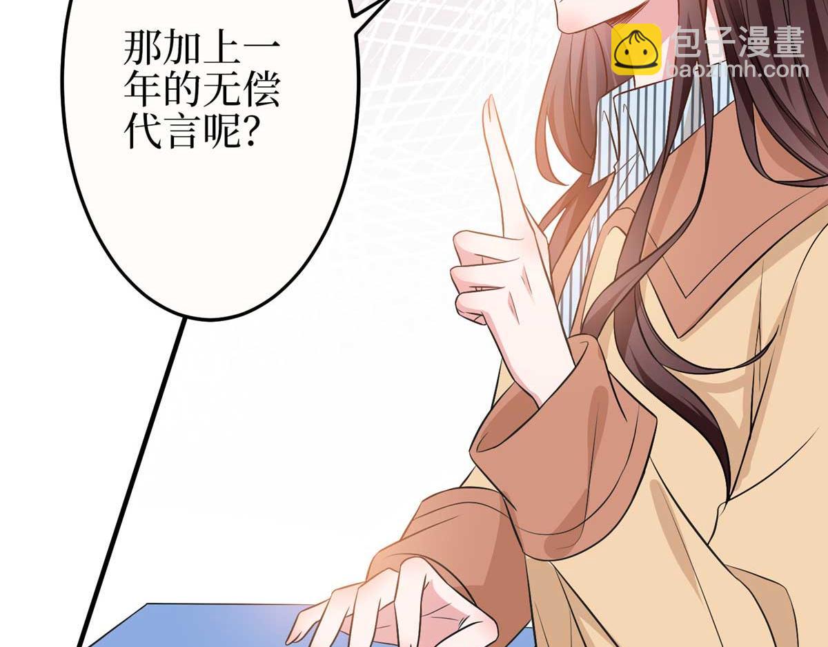 第299话 达成合作17