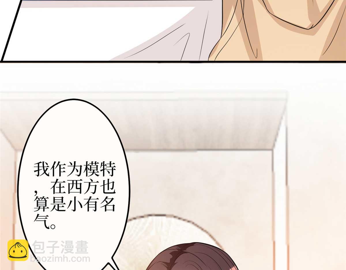 第299话 达成合作19