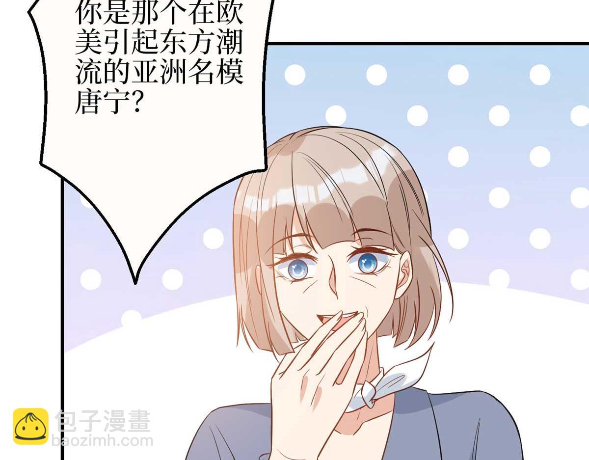 第299话 达成合作23