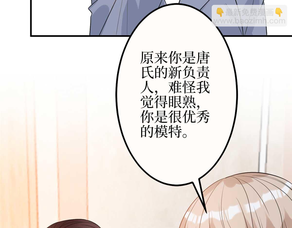 第299话 达成合作25