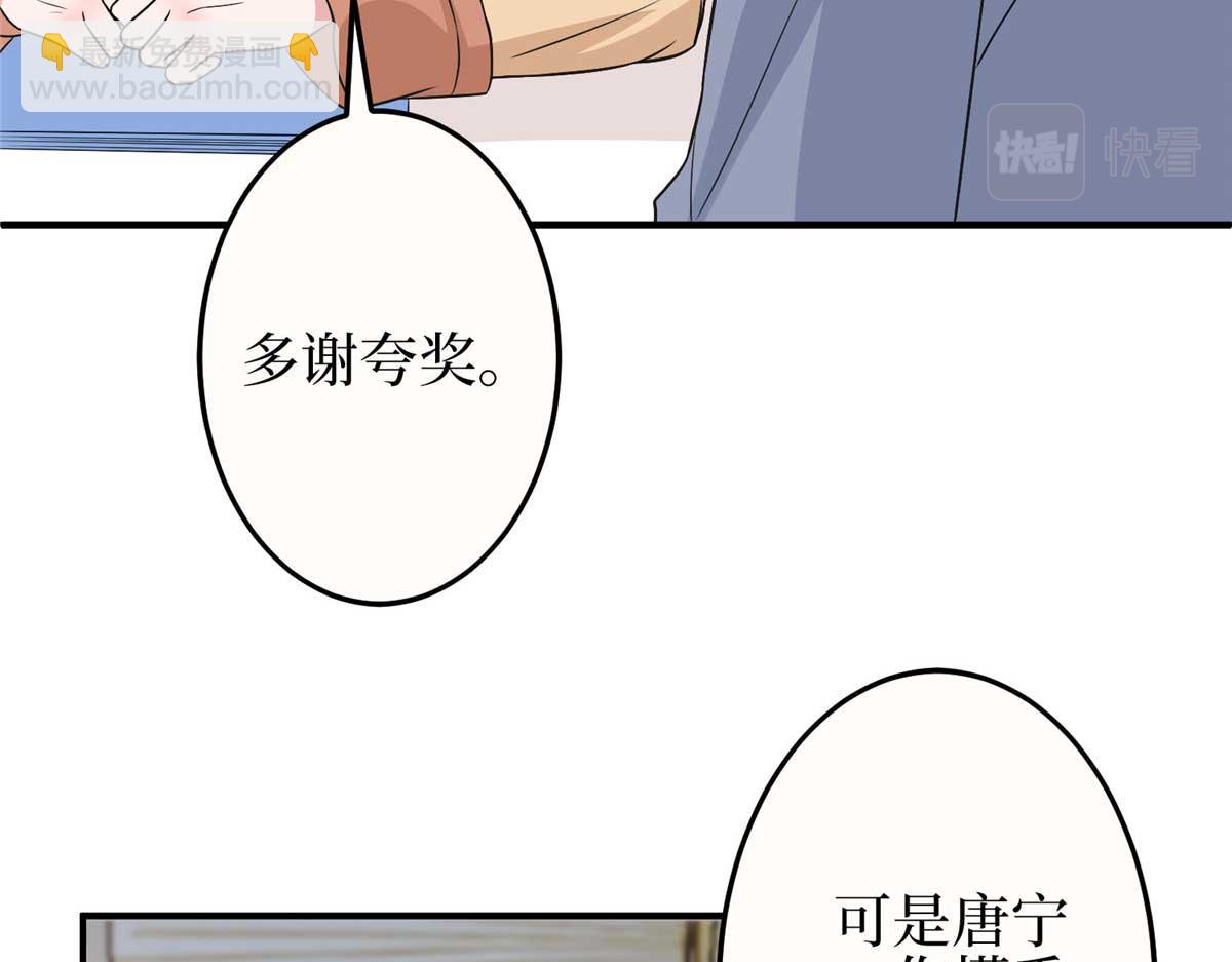 第299话 达成合作28