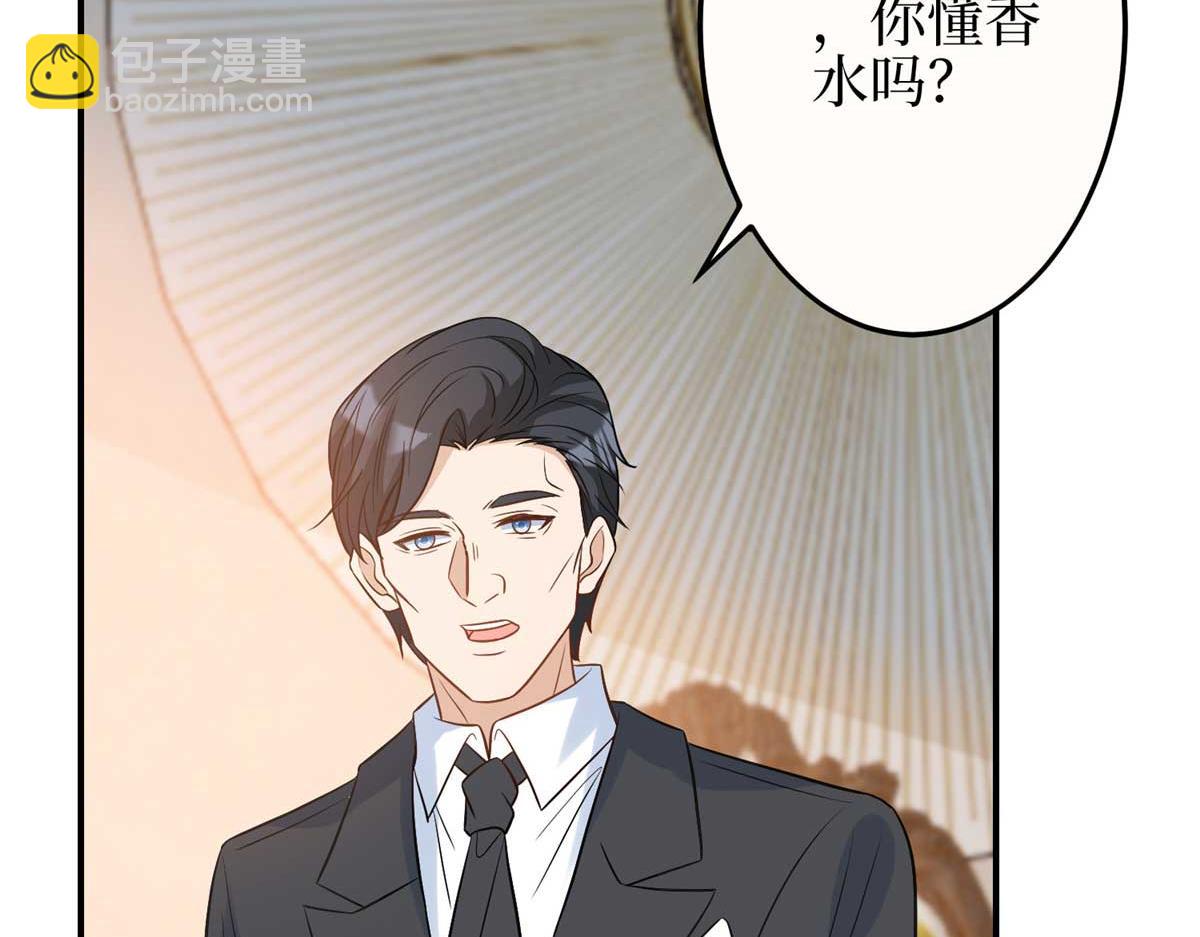 第299话 达成合作29