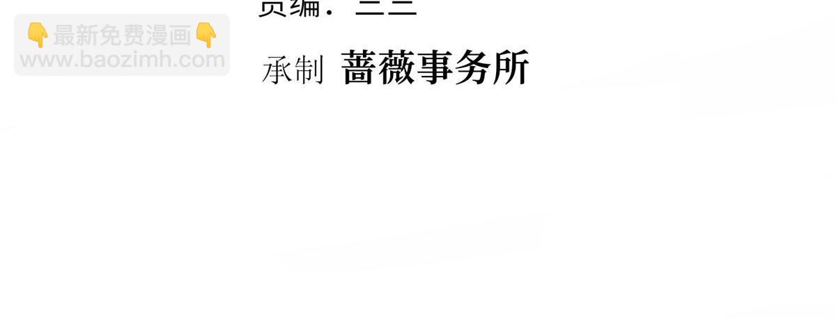 第299话 达成合作3