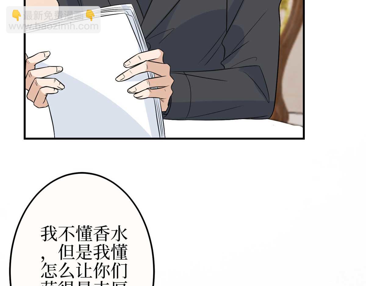 第299话 达成合作31