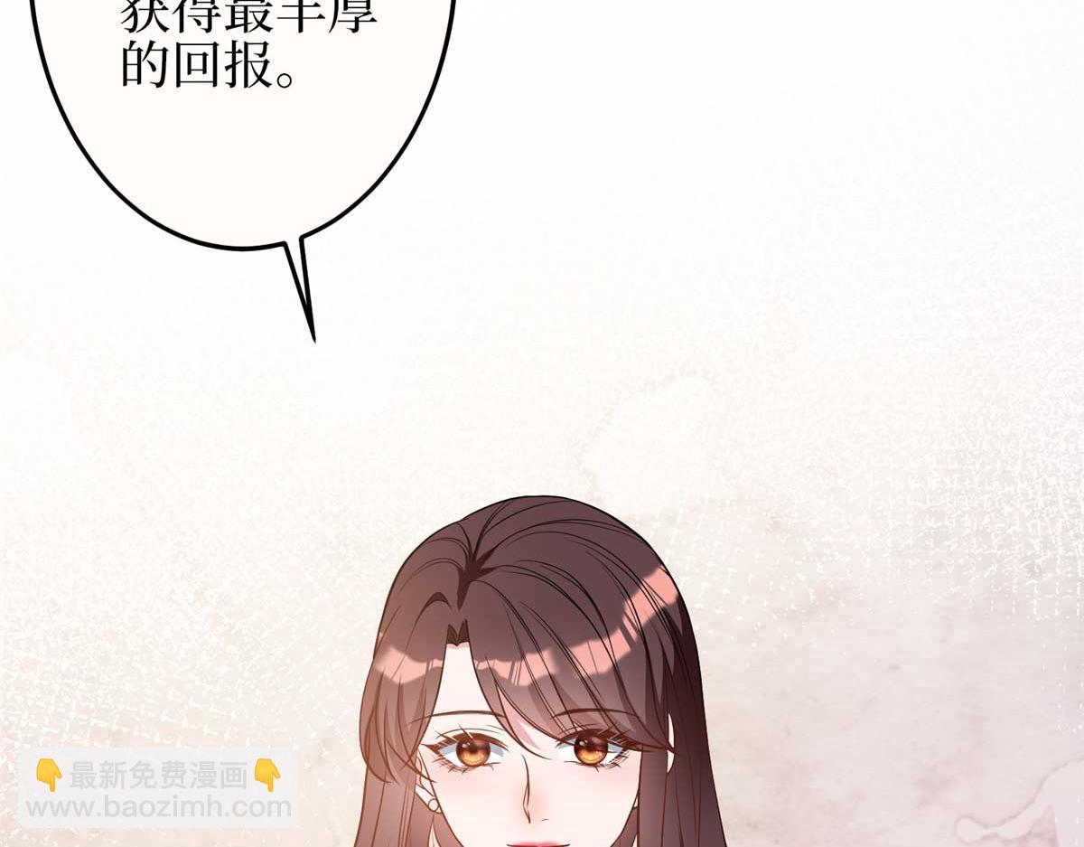 第299话 达成合作32
