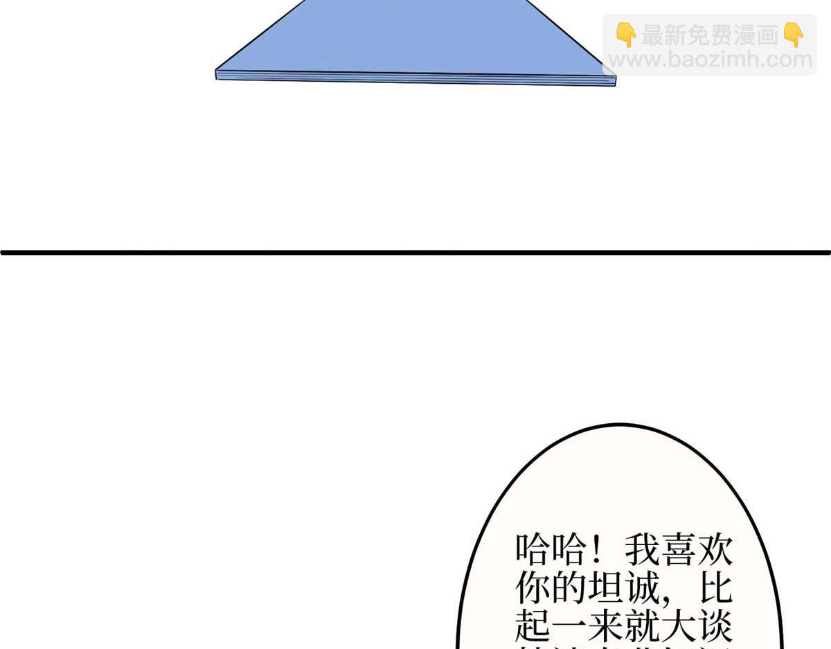 第299话 达成合作35