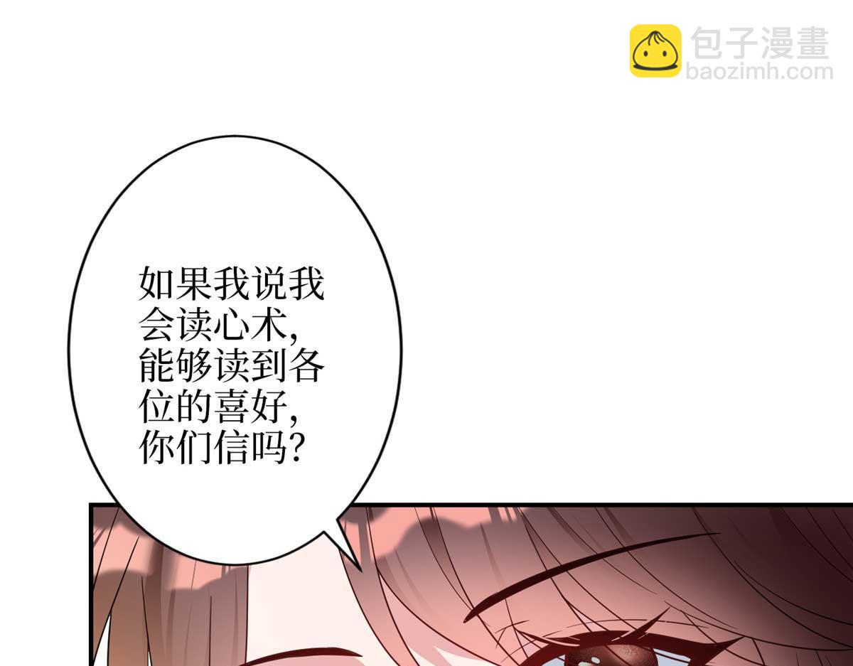 第299话 达成合作40