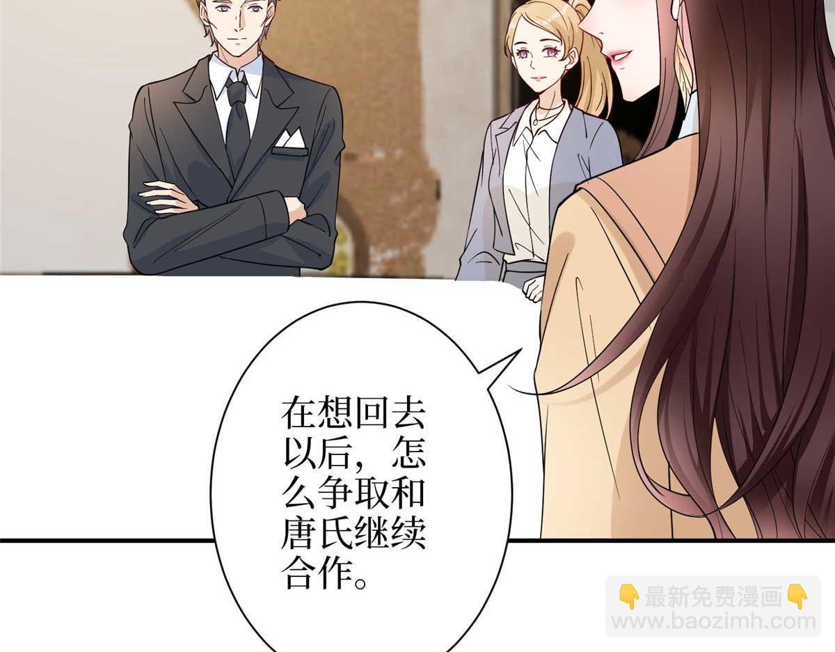 第299话 达成合作44