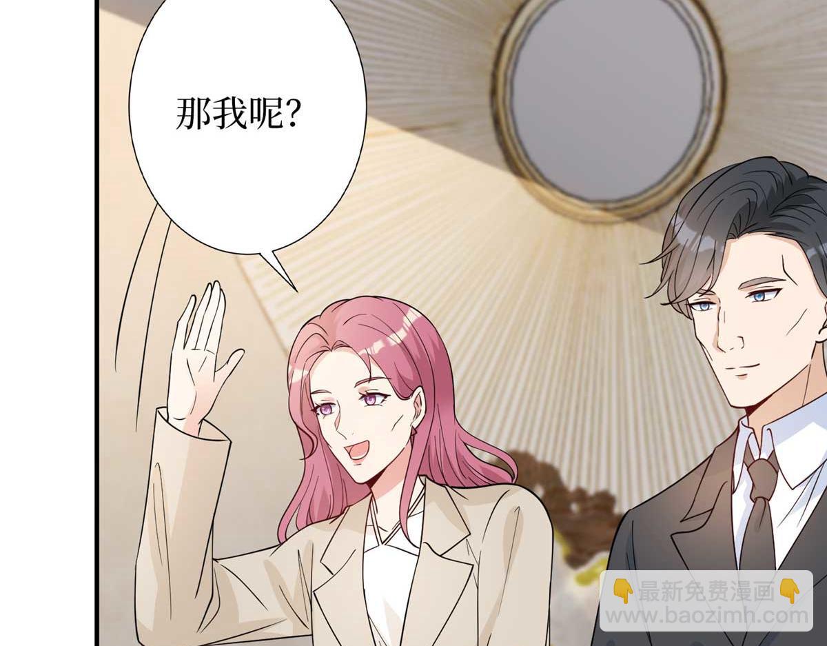 第299话 达成合作47