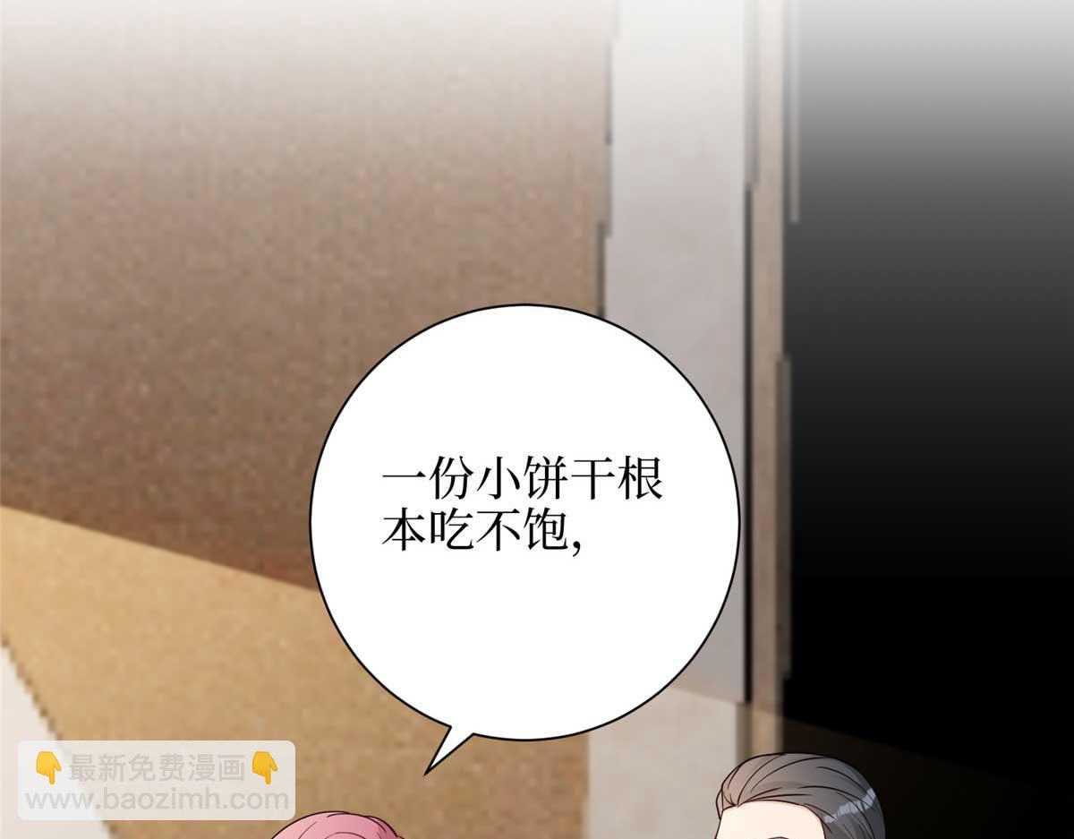 第299话 达成合作59