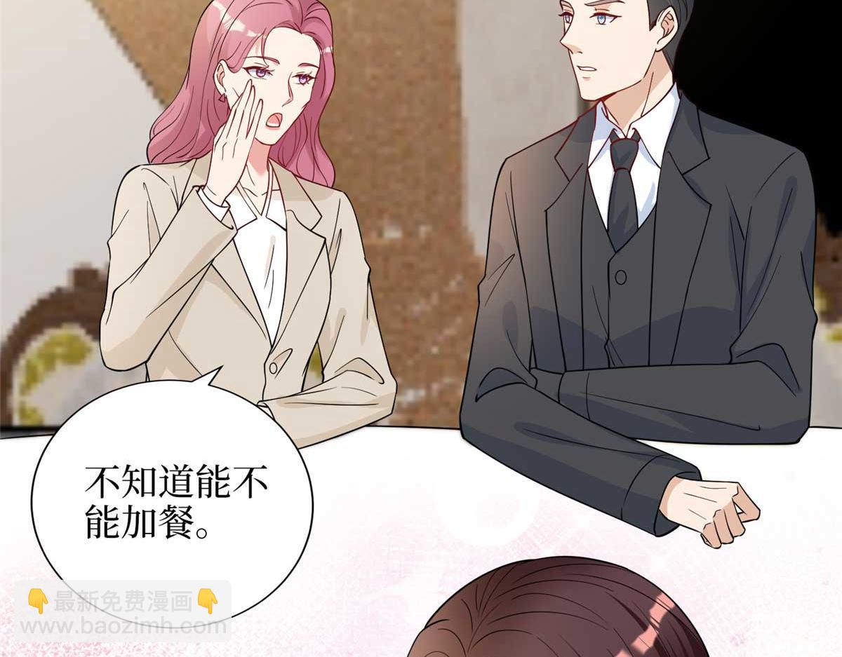 第299话 达成合作60