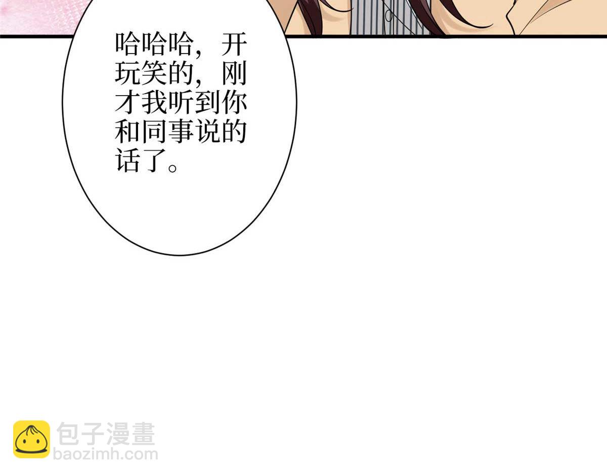 第299话 达成合作63