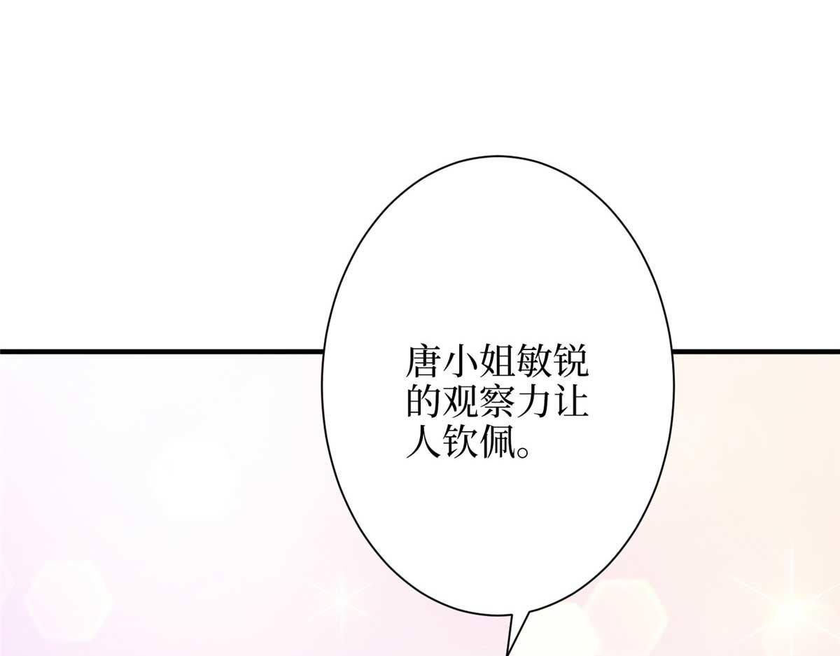 第299话 达成合作65