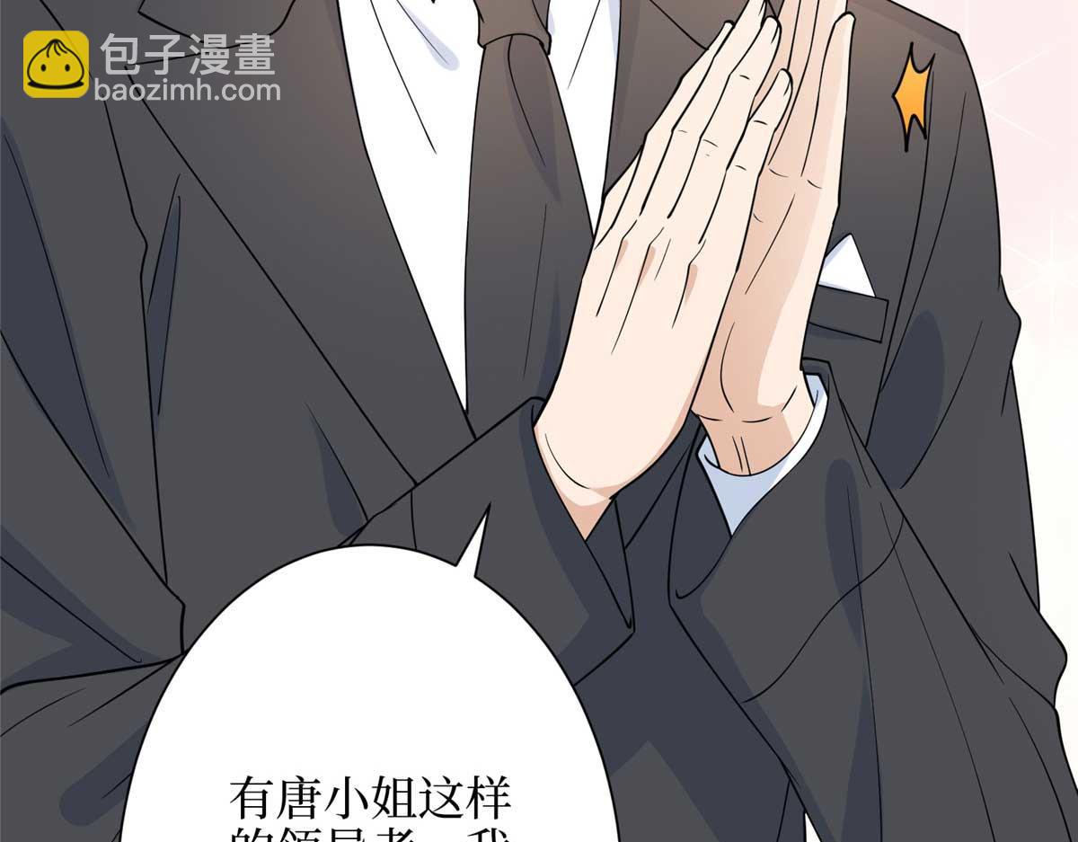 第299话 达成合作68