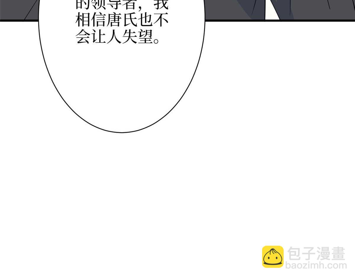 第299话 达成合作69
