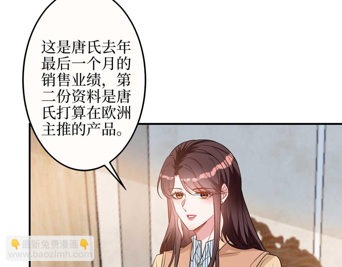 第299话 达成合作7