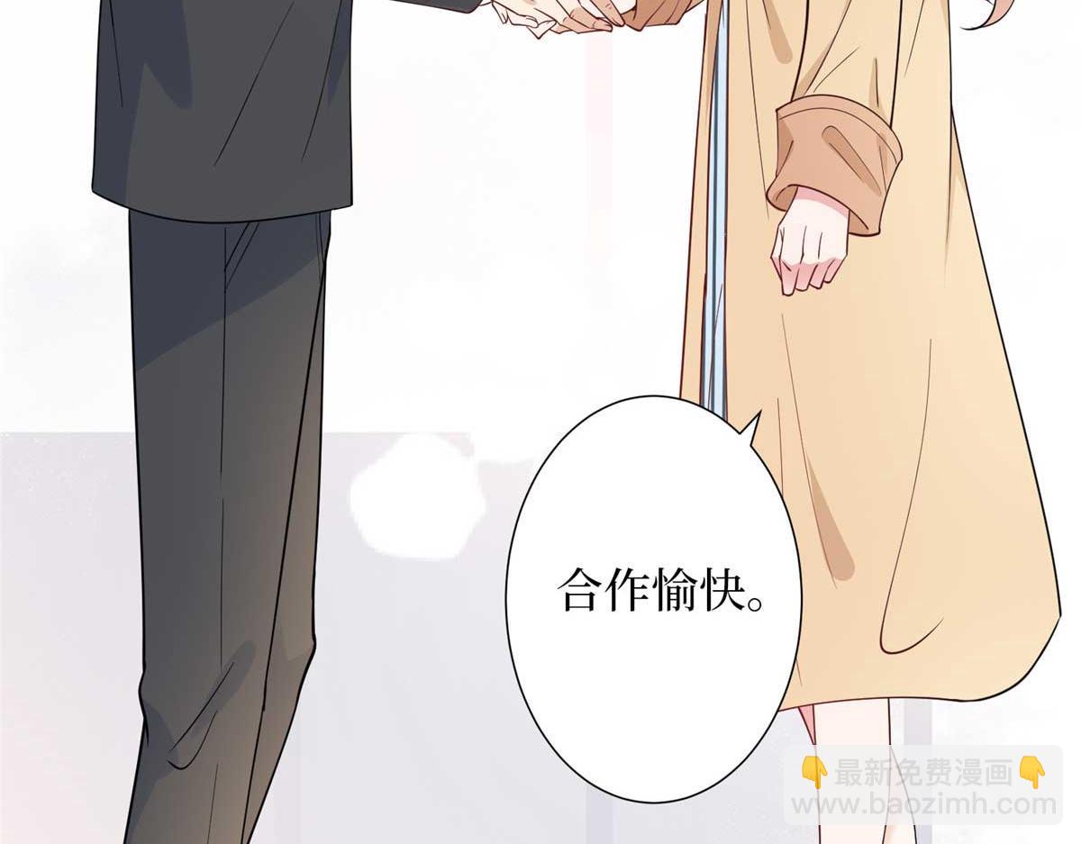 第299话 达成合作75