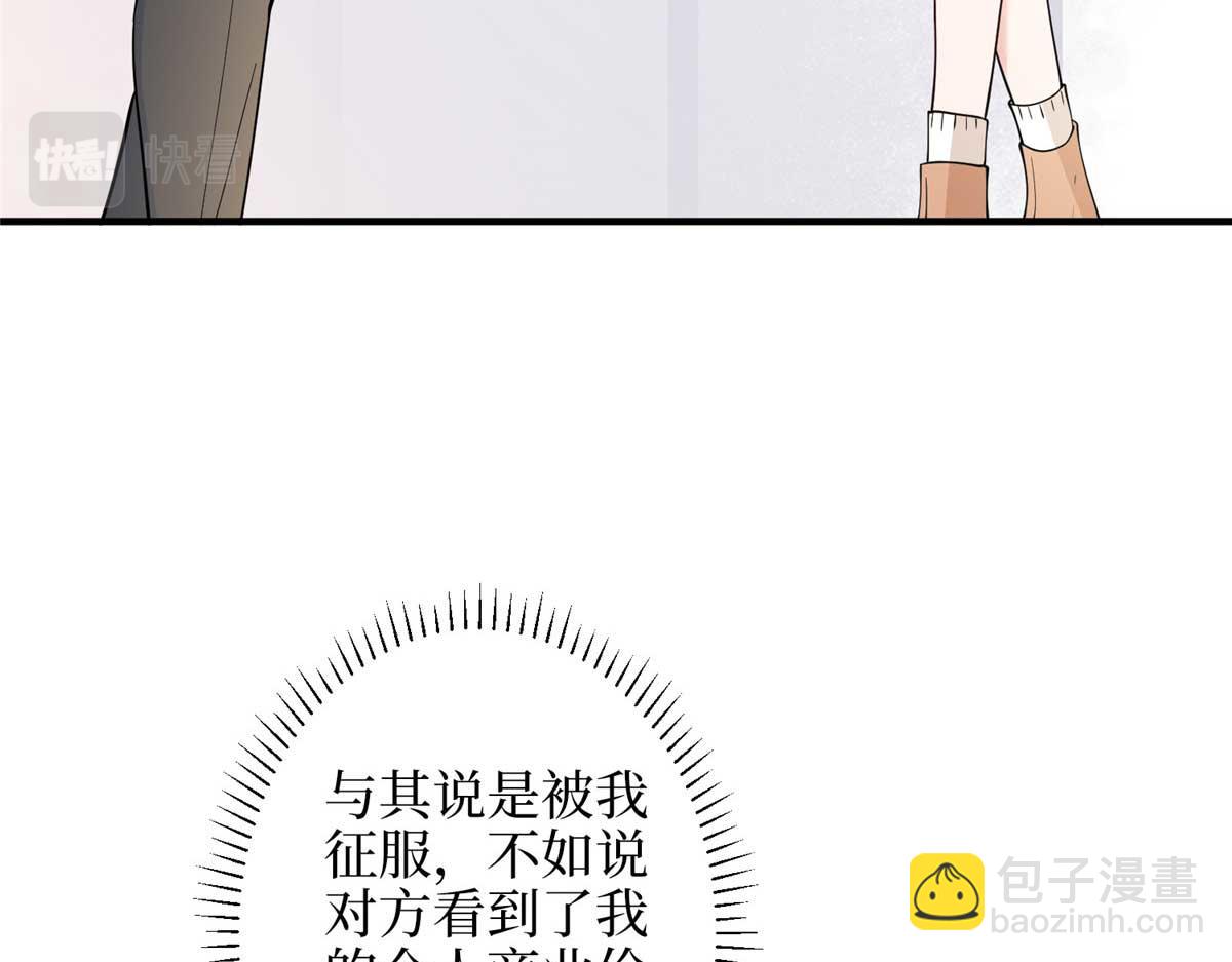 第299话 达成合作77