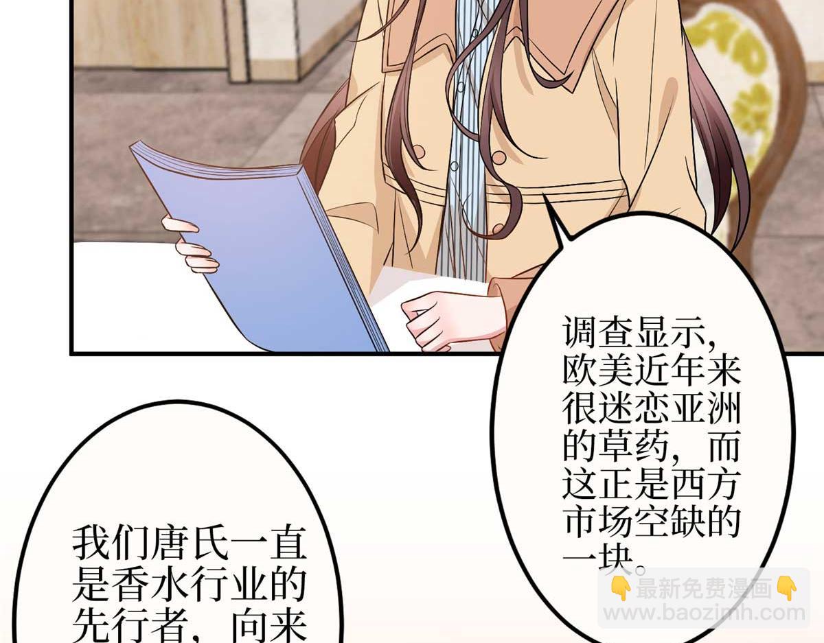 第299话 达成合作8