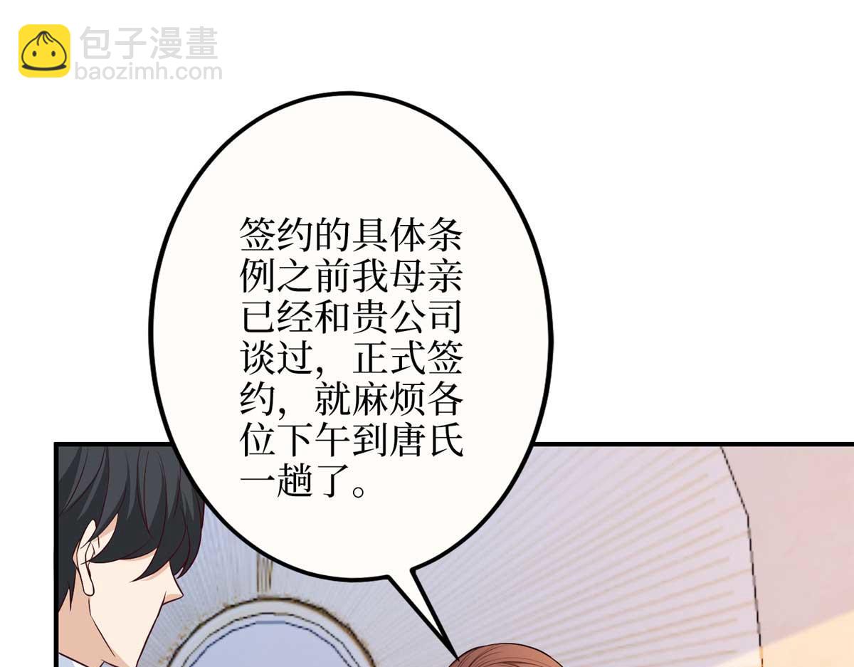 第299话 达成合作80