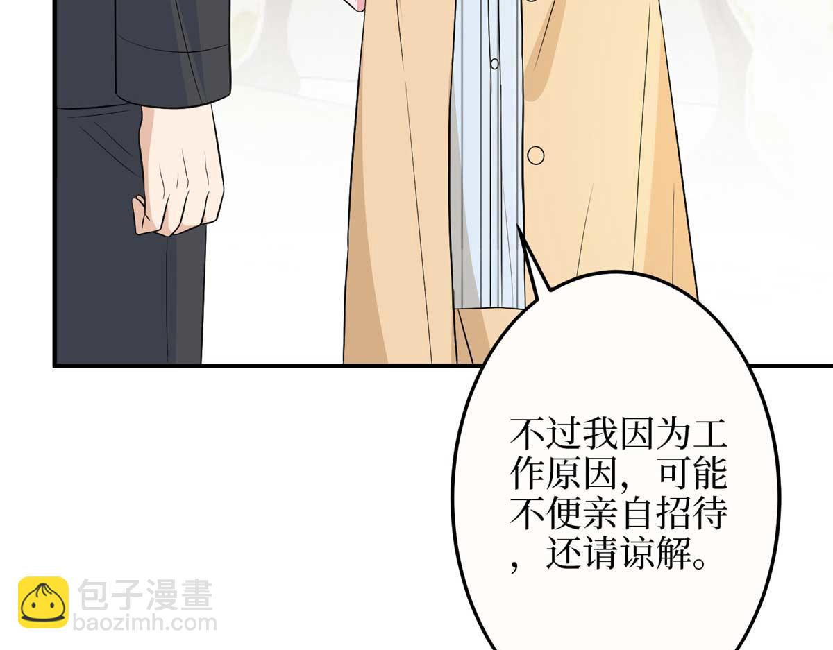 第299话 达成合作83