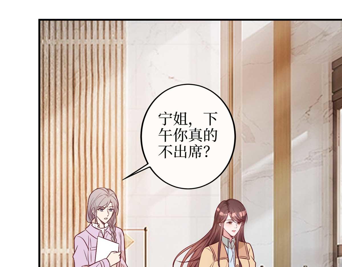 第299话 达成合作86