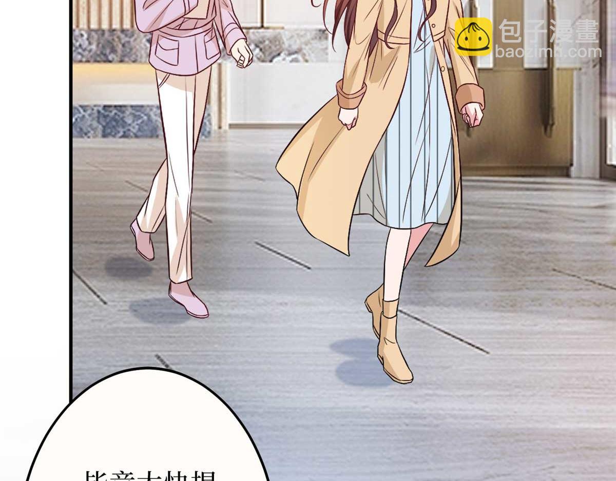 第299话 达成合作87