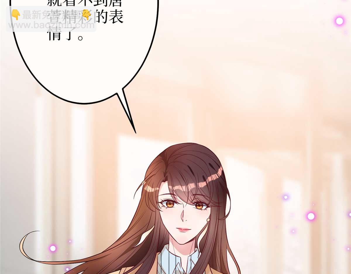 第299话 达成合作89