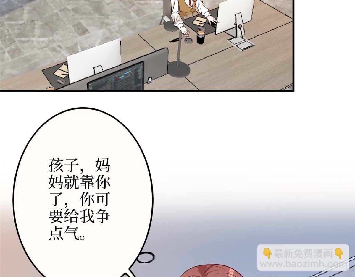 第299话 达成合作96