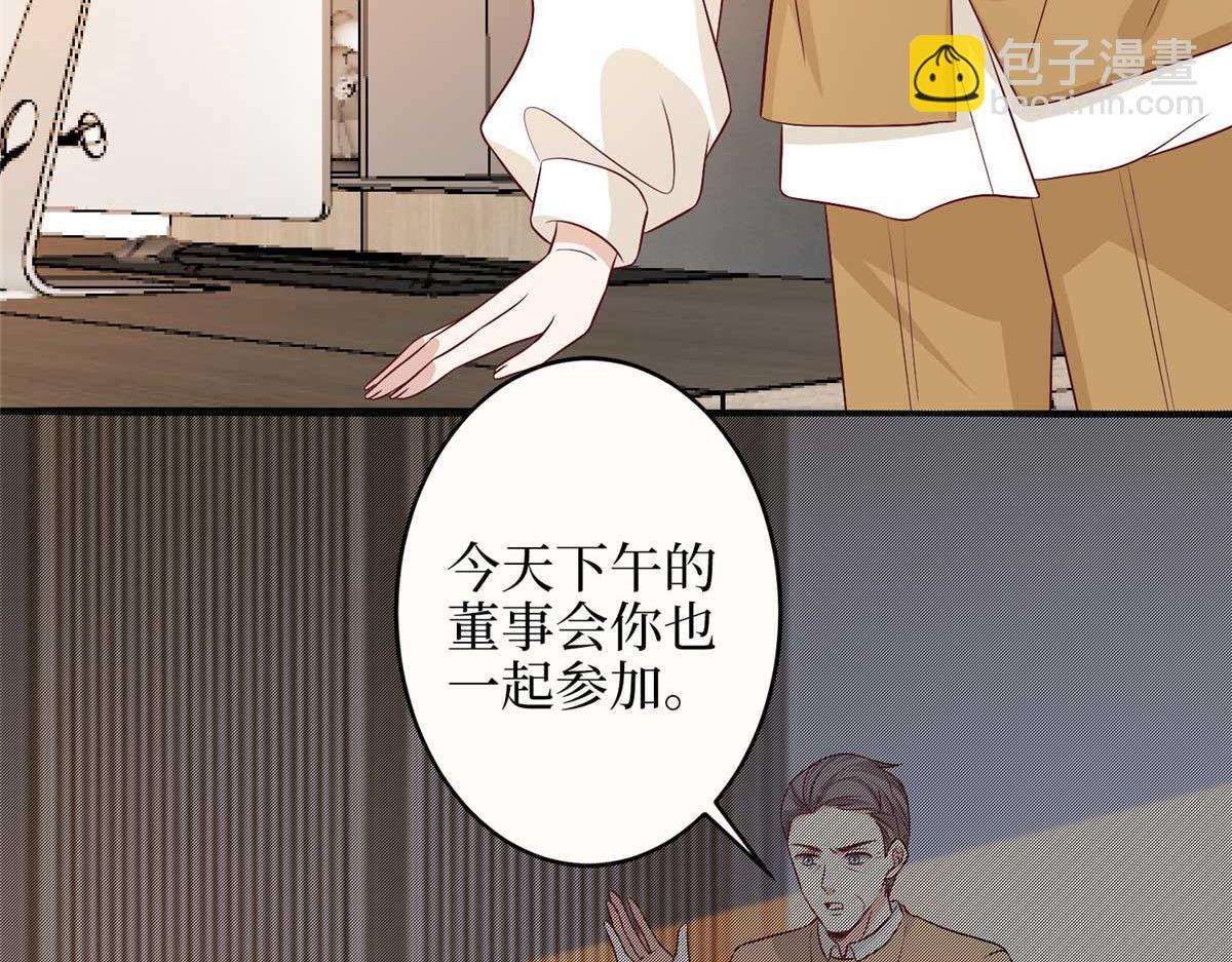 第299话 达成合作99