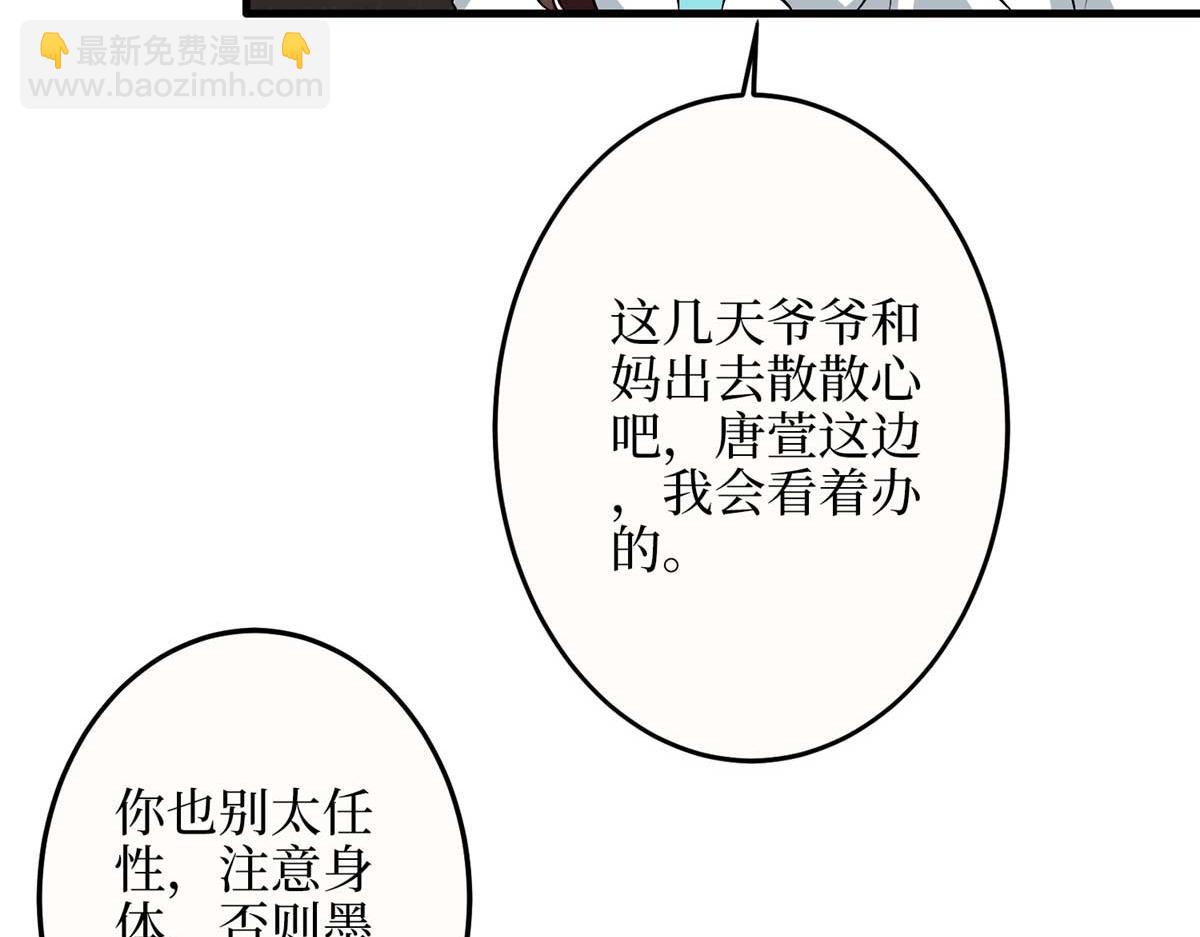 第300话 当众打脸109