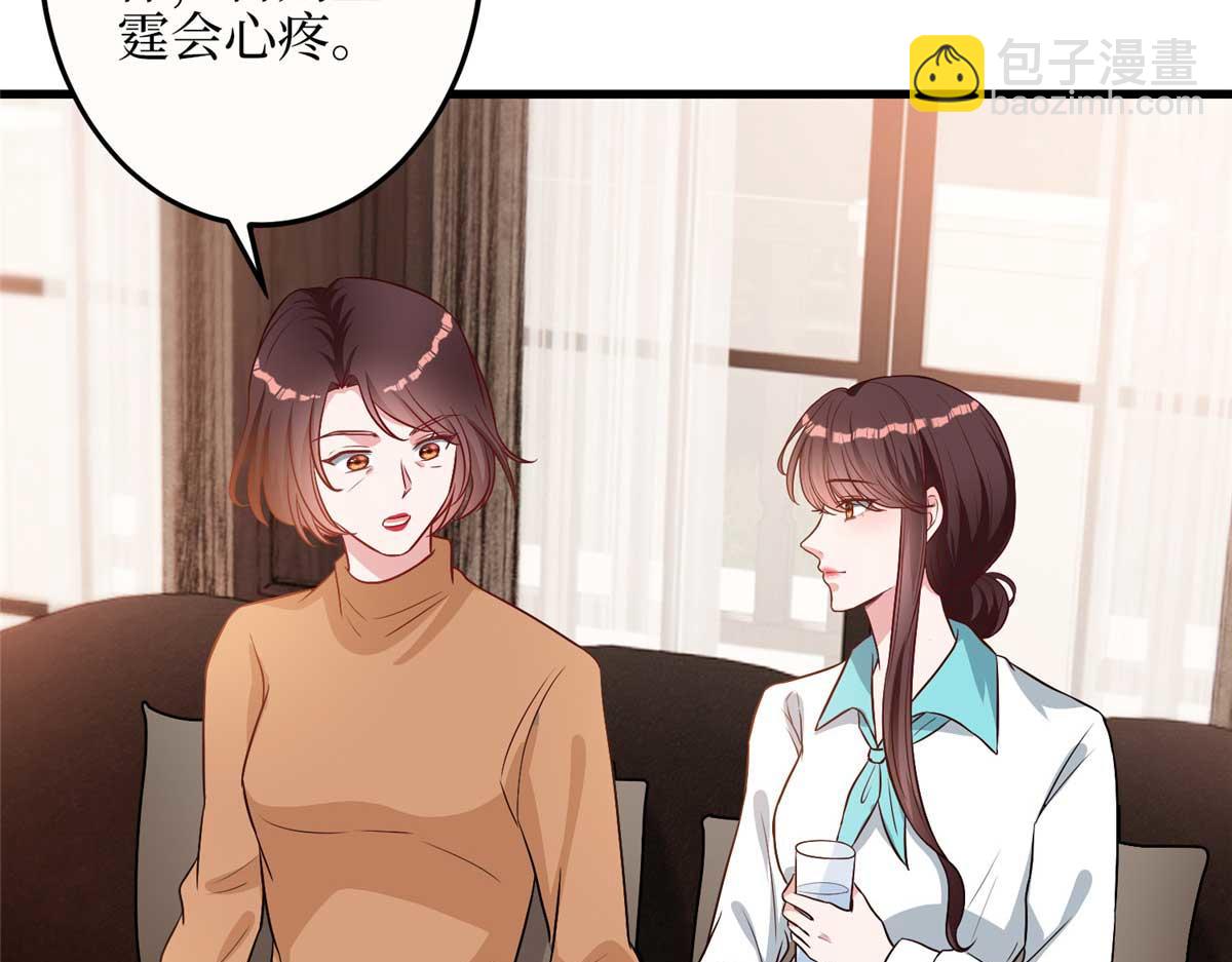 第300话 当众打脸111