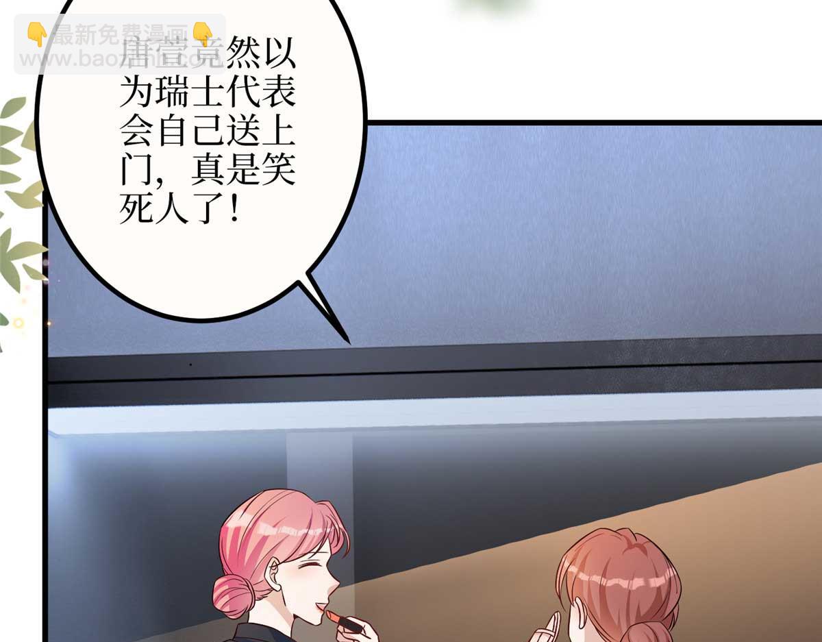 第300话 当众打脸123