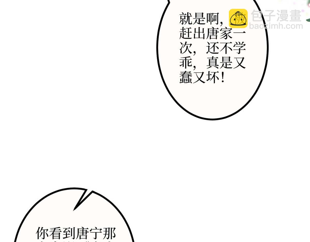 第300话 当众打脸126