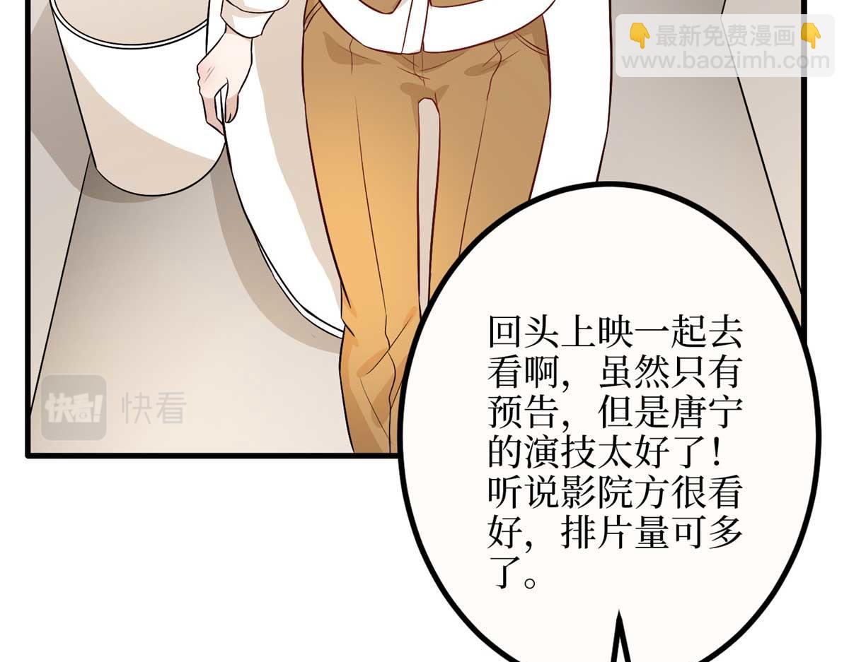 第300话 当众打脸129