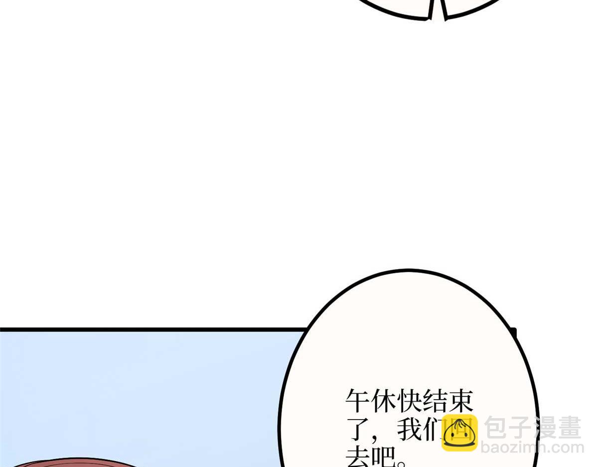 第300话 当众打脸130