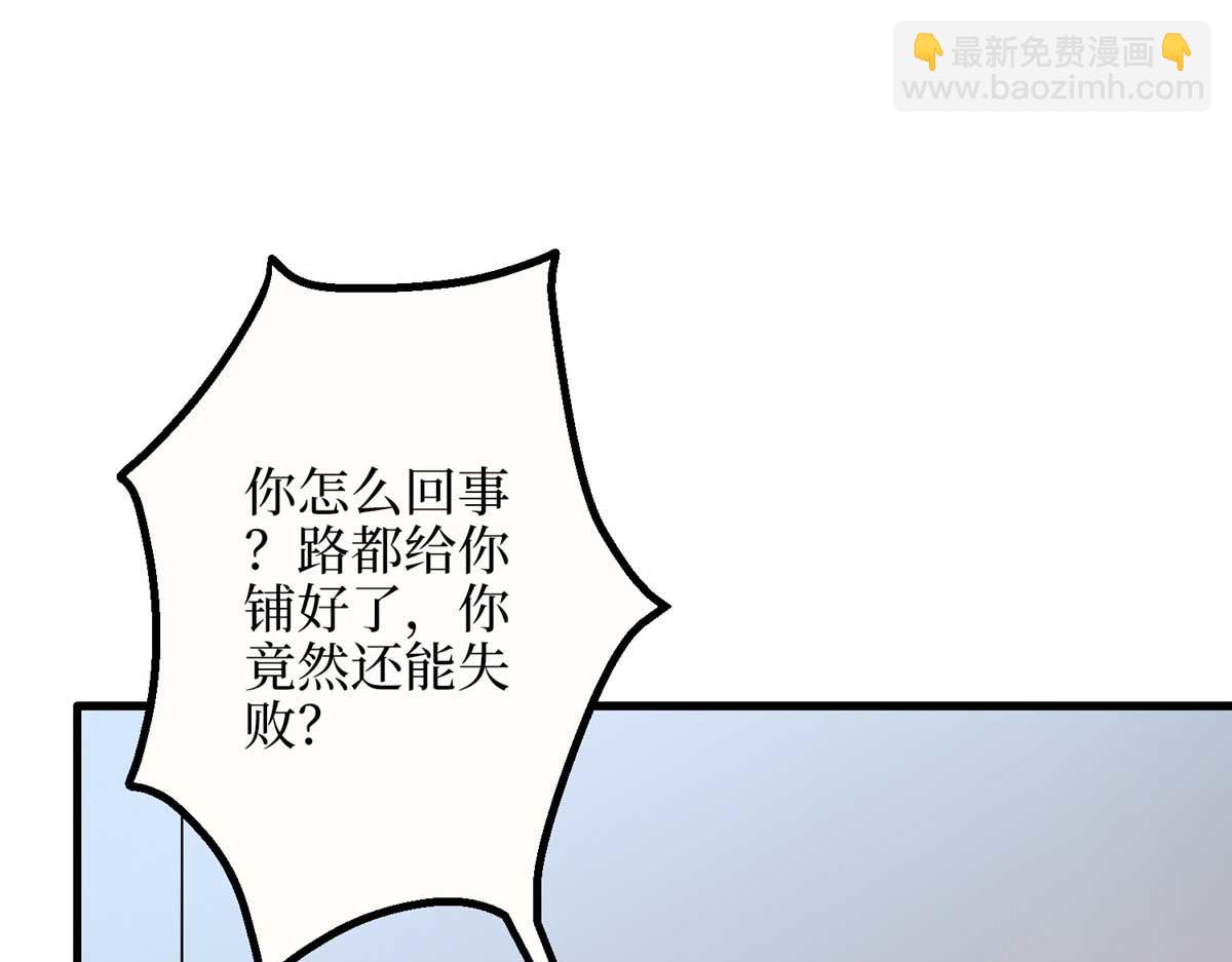 第300话 当众打脸141