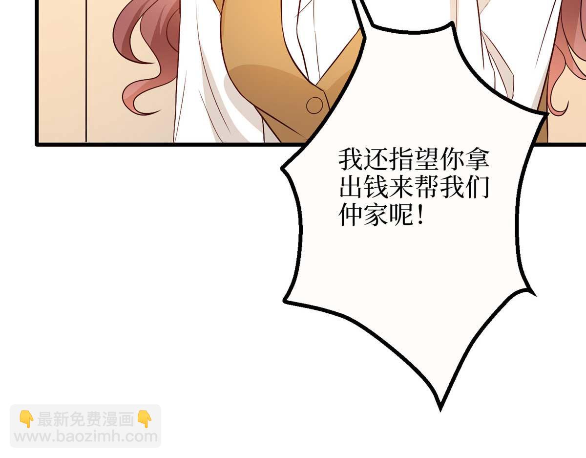 第300话 当众打脸144