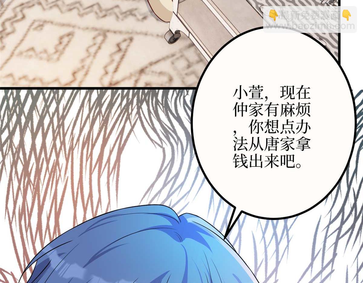 第300话 当众打脸151