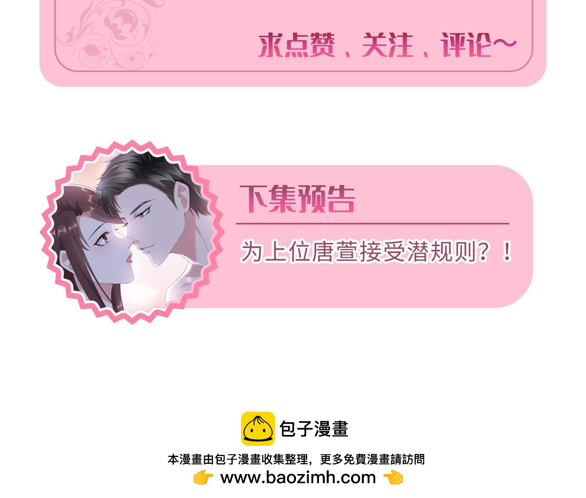 第300话 当众打脸157