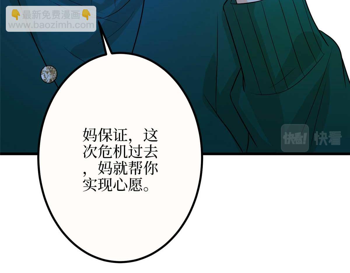 第300话 当众打脸158