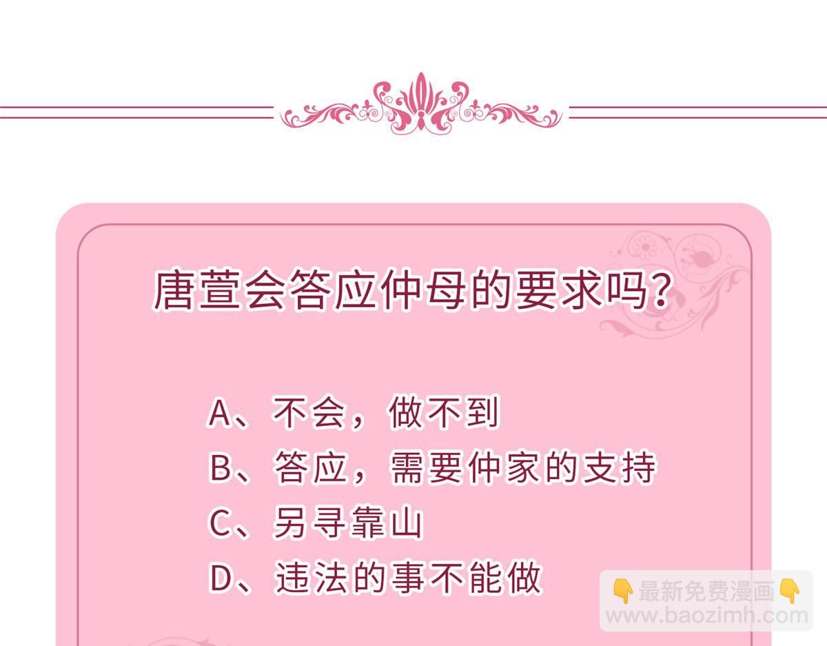 第300话 当众打脸160