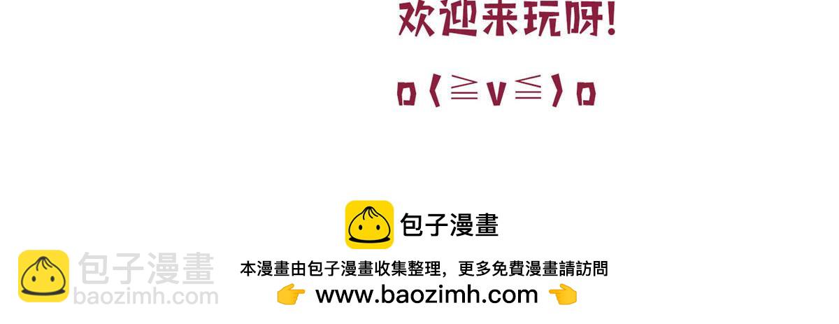第300话 当众打脸163