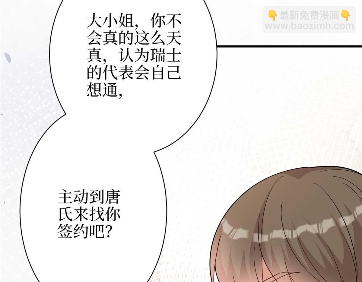 第300话 当众打脸22