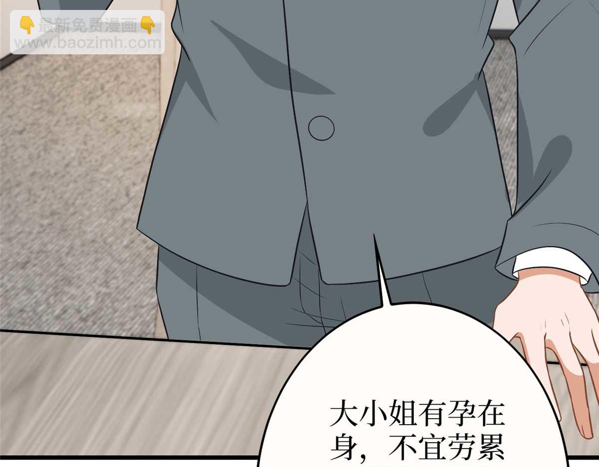 第300话 当众打脸50