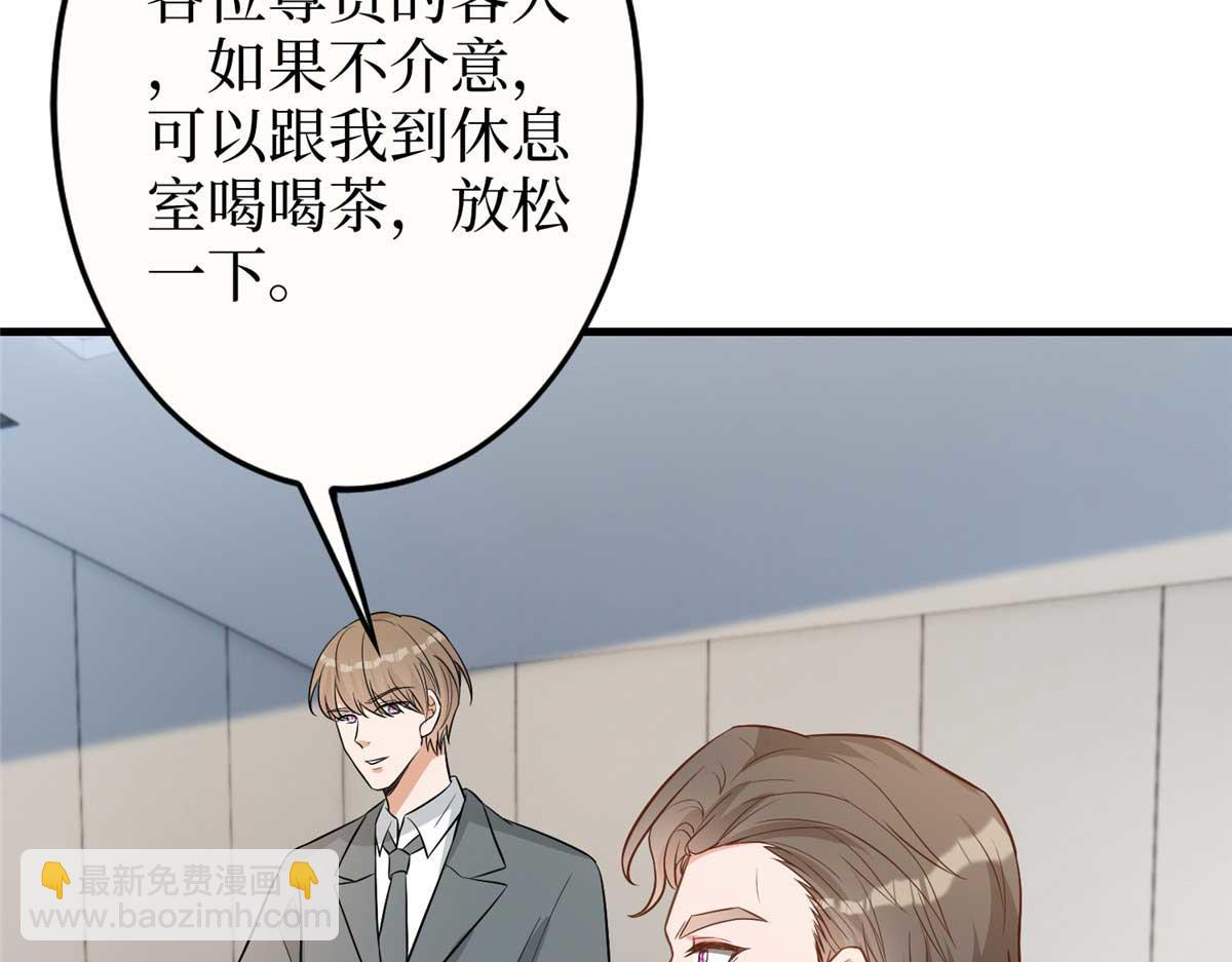 第300话 当众打脸56