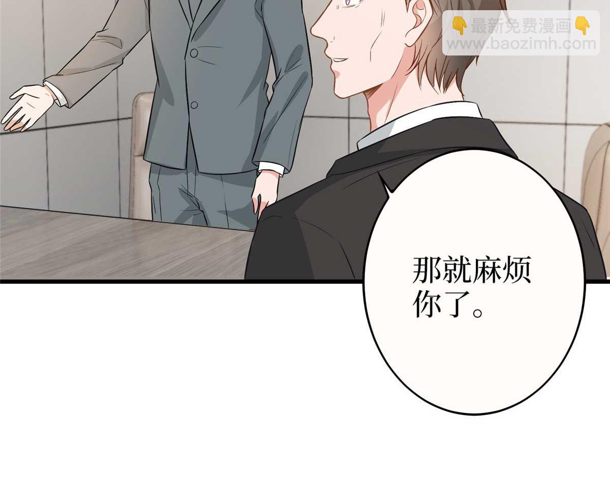 第300话 当众打脸57
