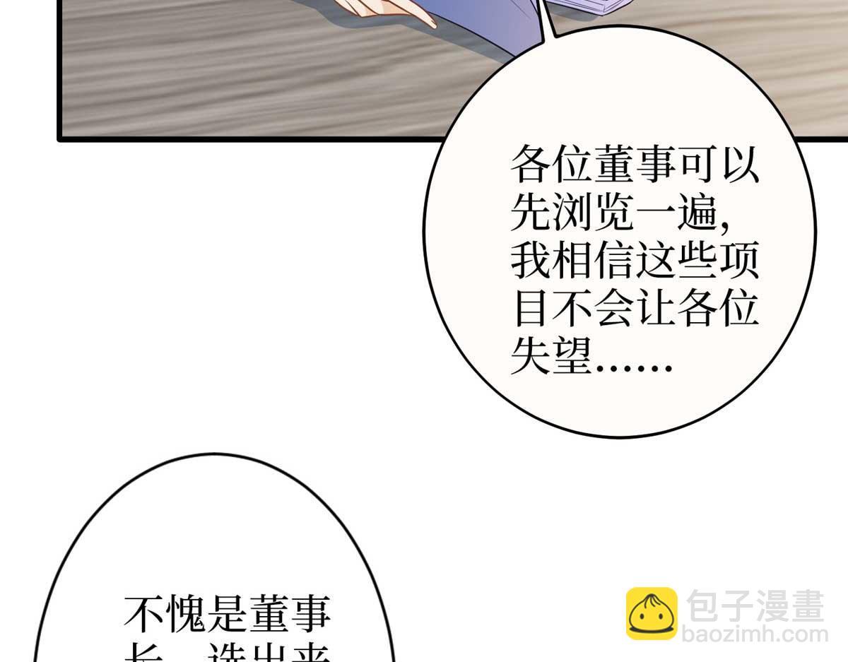 第300话 当众打脸62